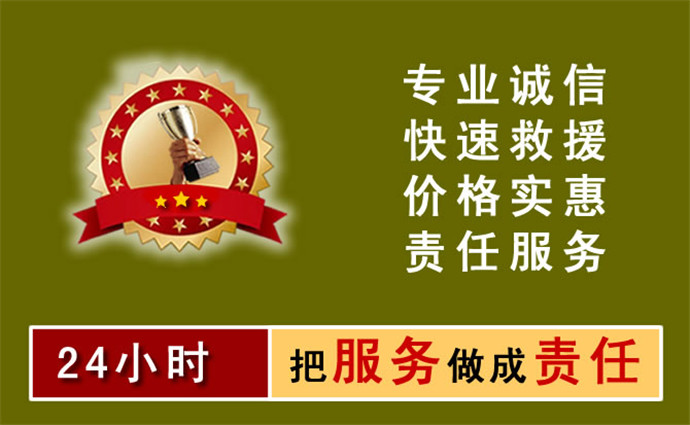 芜湖中途搭电
