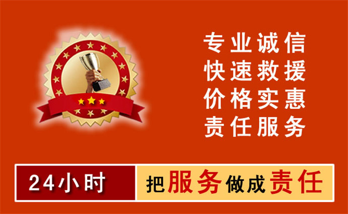 蚌埠汽车中途补胎