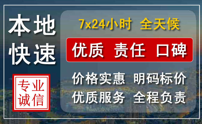 滁州附近高速公路拖车怎么收费？