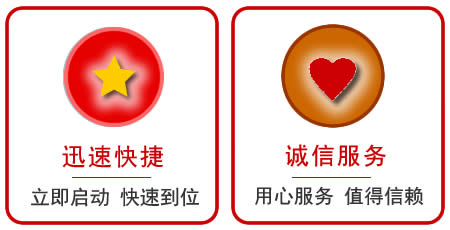 阜阳附近拖车电话