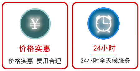 阜阳24小时拖车电话